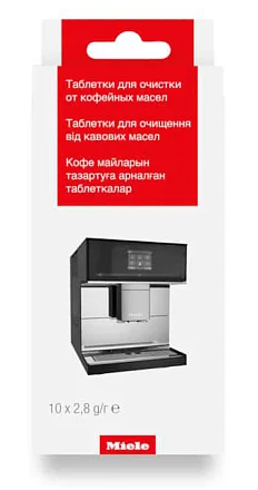 Таблетки для очистки от кофейных масел Miele GP CL CX 0102 T